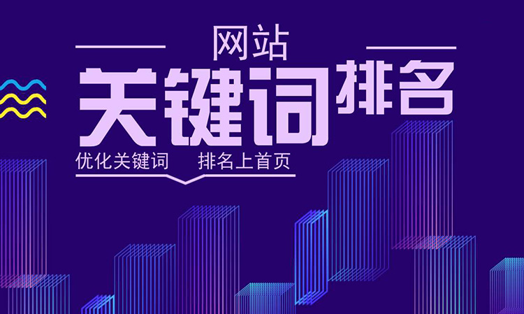 【東莞網(wǎng)站優(yōu)化】網(wǎng)站收錄低或不收錄怎么辦？
